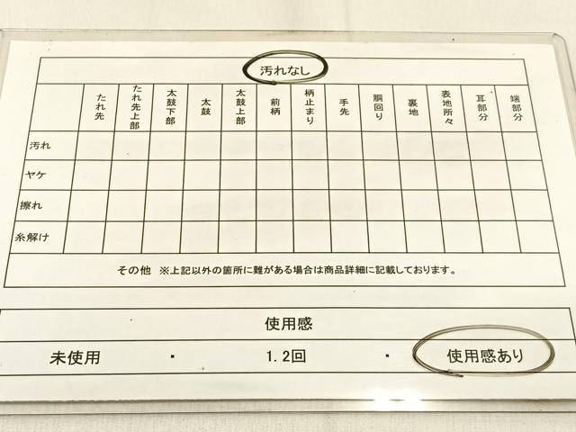 平和屋着物◎六通柄袋帯 唐織 双鶴 黒地 金銀糸 正絹 逸品 BAAW0713hj