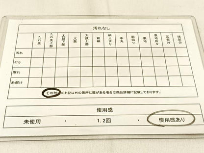 平和屋着物◎六通柄袋帯　唐織　花唐草文　金銀糸　正絹　逸品　BAAW0714hj