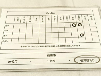 平和屋着物◎六通柄袋帯 浜松文 銀糸 正絹 逸品 BAAW0715hj