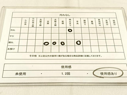 平和屋着物◎六通柄袋帯 狩猟文 金銀糸 引箔 正絹 逸品 BAAW0716hj