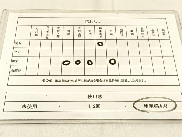 平和屋着物◎六通柄袋帯 狩猟文 金銀糸 引箔 正絹 逸品 BAAW0716hj