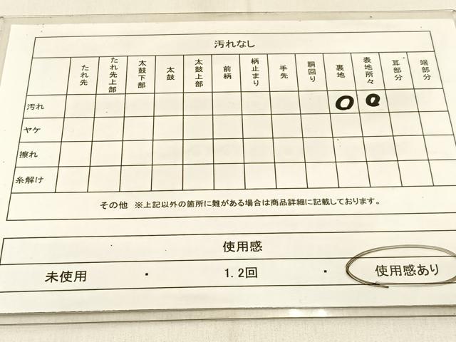 平和屋着物◎六通柄袋帯　風景文　金銀糸　正絹　逸品　BAAW0717hj