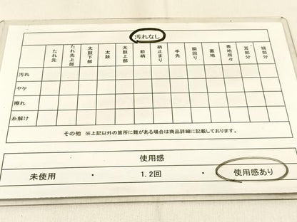 平和屋着物◎六通柄　京袋帯　唐織　宝相華　黒地　金銀糸　BAAW0718hj