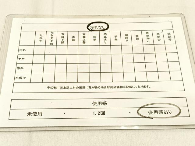 平和屋着物◎六通柄　本袋帯　更紗花文　黒地　金銀糸　正絹　逸品　BAAW0720hj