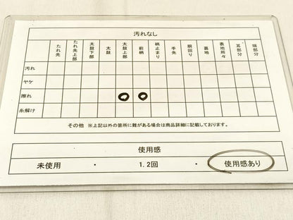 平和屋着物◎六通柄袋帯 更紗花間道 金糸 引箔 正絹 逸品 BAAW0722hj