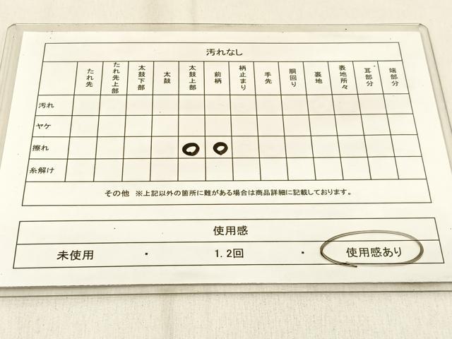 平和屋着物◎六通柄袋帯 更紗花間道 金糸 引箔 正絹 逸品 BAAW0722hj