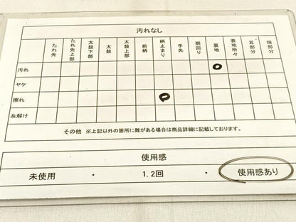 平和屋着物◎六通柄袋帯　唐織　菊　金糸　正絹　逸品　BAAW0723hj