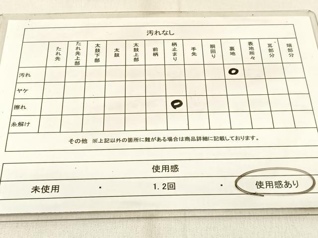平和屋着物◎六通柄袋帯　唐織　菊　金糸　正絹　逸品　BAAW0723hj
