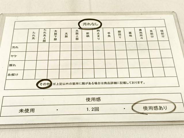 平和屋着物◎六通柄袋帯 霞文 引箔 正絹 逸品 BAAW0725hj