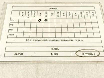 平和屋着物◎西陣 六通柄袋帯 唐織 花丸文 銀糸 正絹 逸品 BAAW0727hj