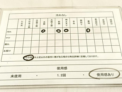 平和屋着物◎六通柄袋帯 流水文 銀糸 正絹 逸品 BAAW0728hj
