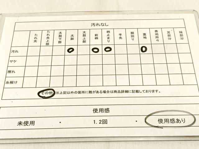 平和屋着物◎六通柄袋帯 流水文 銀糸 正絹 逸品 BAAW0728hj