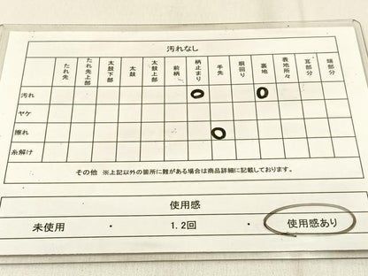 平和屋着物◎六通柄袋帯　重ね山文　金糸　引箔　正絹　逸品　BAAW0729hj