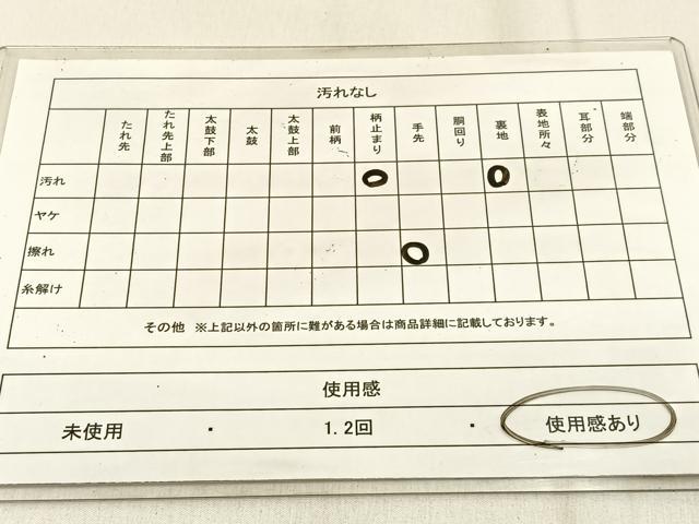 平和屋着物◎六通柄袋帯　重ね山文　金糸　引箔　正絹　逸品　BAAW0729hj