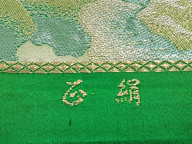 平和屋着物◎六通柄袋帯　亀甲花文　金銀糸　正絹　逸品　BAAW0730hj