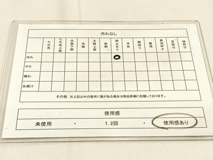 平和屋着物◎六通柄袋帯　亀甲花文　金銀糸　正絹　逸品　BAAW0730hj