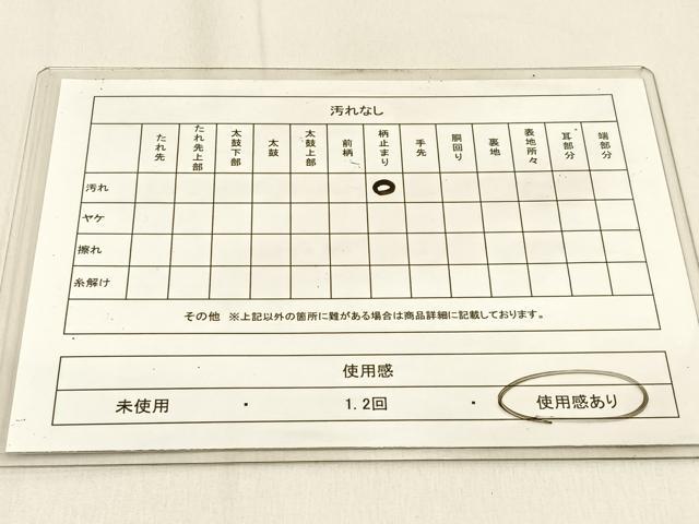 平和屋着物◎六通柄袋帯　亀甲花文　金銀糸　正絹　逸品　BAAW0730hj