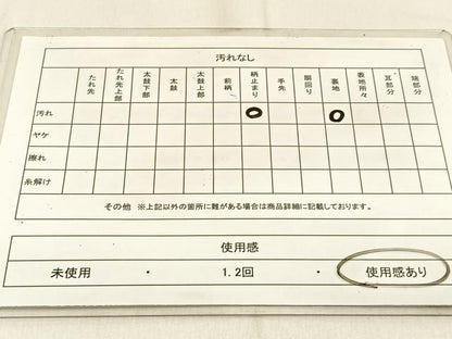 平和屋着物◎六通柄袋帯 流水花文 金銀糸 正絹 逸品 BAAW0731hj