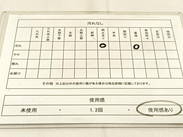 平和屋着物◎六通柄袋帯 流水花文 金銀糸 正絹 逸品 BAAW0731hj