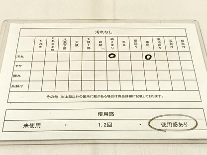 平和屋着物◎六通柄袋帯 乱菊 金糸 正絹 逸品 BAAW0732hj