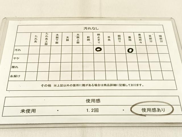 平和屋着物◎六通柄袋帯 乱菊 金糸 正絹 逸品 BAAW0732hj