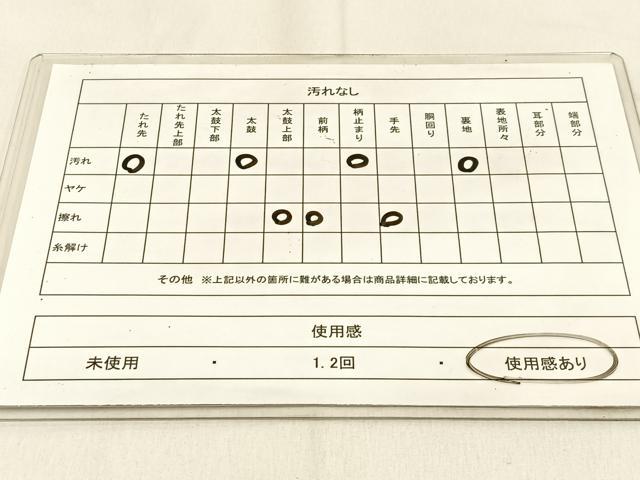 平和屋着物◎六通柄袋帯 渡橋風景文 銀糸 正絹 逸品 BAAW0733hj