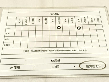 平和屋着物◎六通柄袋帯 唐織 手織 立涌草花文 金銀糸 正絹 逸品 BAAW0734hj