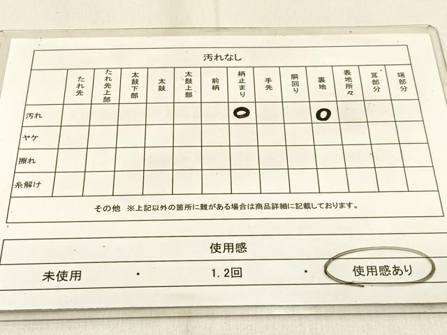 平和屋着物◎六通柄袋帯 唐織 手織 立涌草花文 金銀糸 正絹 逸品 BAAW0734hj
