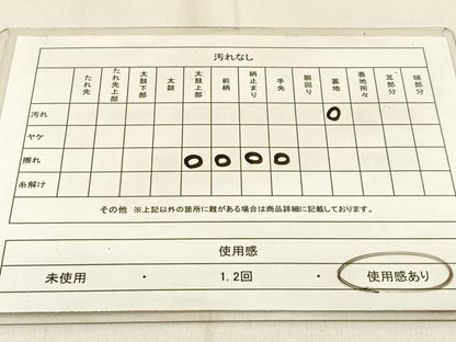 平和屋着物◎六通柄袋帯　松皮菱花文　金銀糸　正絹　逸品　BAAW0736hj