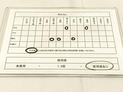 平和屋着物◎六通柄 本袋帯 更紗花唐草文 金銀糸 正絹 逸品 BAAW0737hj