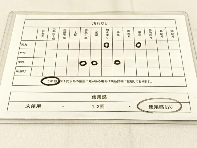 平和屋着物◎六通柄 本袋帯 更紗花唐草文 金銀糸 正絹 逸品 BAAW0737hj