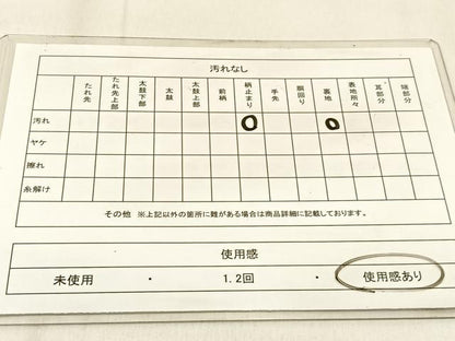 平和屋着物◎西陣 竹本正典謹製 六通柄袋帯 ふくれ織 流水文 証紙付き 正絹 逸品 BAAW0738hj