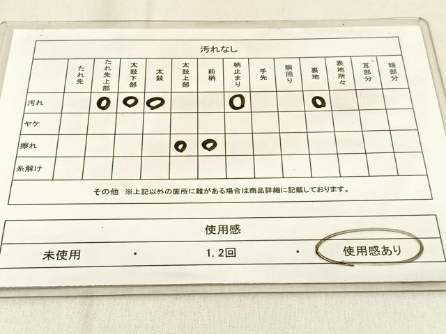 平和屋着物◎六通柄袋帯 唐織 正倉院花文 金糸 正絹 逸品 BAAW0739hj