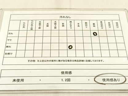 平和屋着物◎六通柄袋帯 道長花唐草文 金銀糸 正絹 逸品 BAAW0740hj