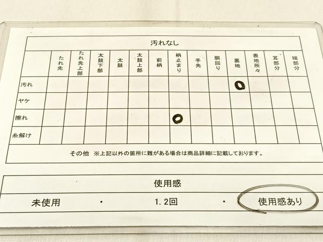 平和屋着物◎六通柄袋帯 道長花唐草文 金銀糸 正絹 逸品 BAAW0740hj