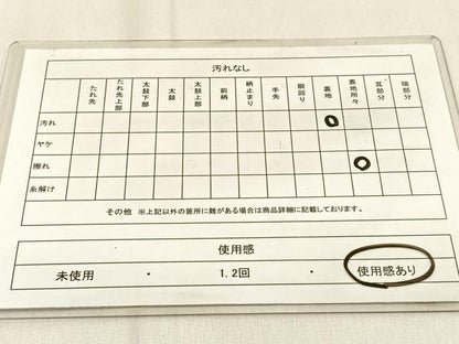 平和屋着物◎六通柄袋帯 器物 金銀糸 引箔 正絹 逸品 BAAW0742hj