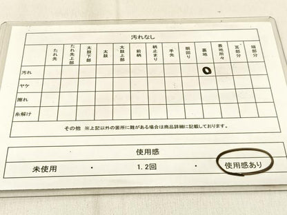 平和屋着物◎六通柄袋帯 風景文 金糸 引箔 正絹 逸品 BAAW0743hj