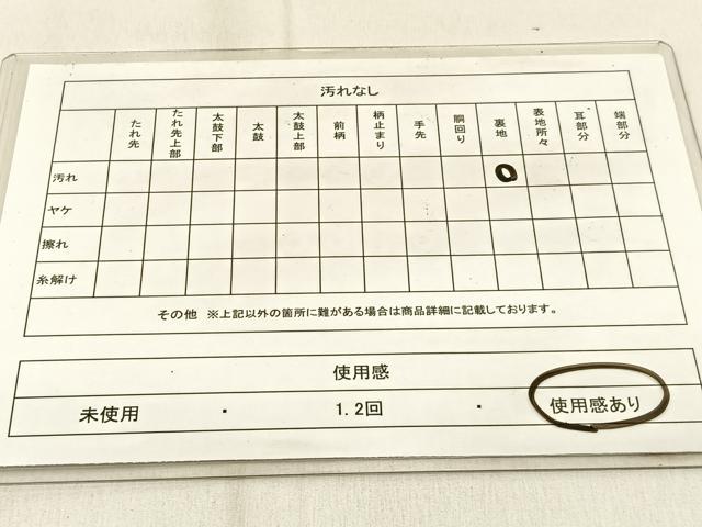 平和屋着物◎六通柄袋帯 風景文 金糸 引箔 正絹 逸品 BAAW0743hj