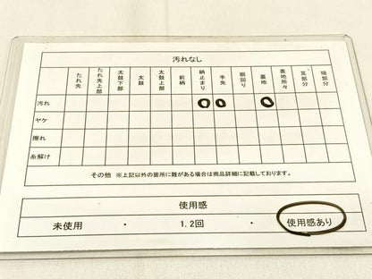 平和屋着物◎六通柄袋帯 人物風景文 金銀糸 正絹 逸品 BAAW0746hj