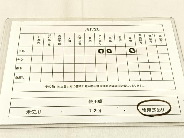 平和屋着物◎六通柄袋帯 人物風景文 金銀糸 正絹 逸品 BAAW0746hj