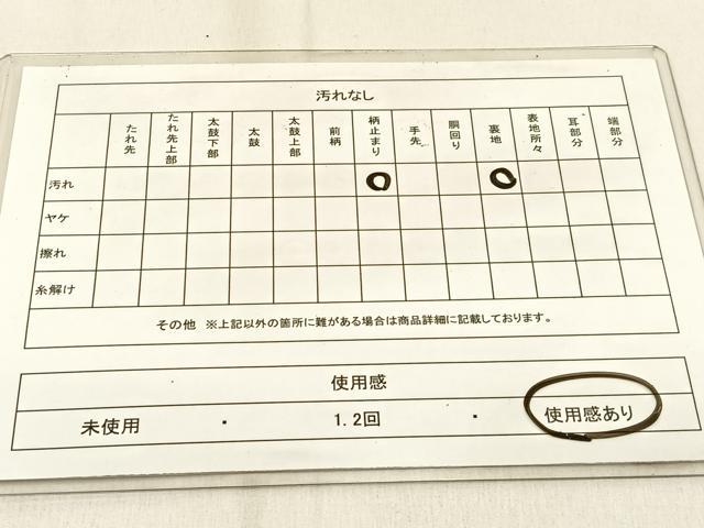 平和屋着物◎六通柄袋帯 唐織 古都の四季 金銀糸 錦引箔 正絹 逸品 BAAW0747hj