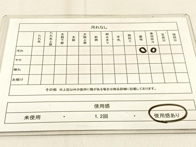 平和屋着物◎六通柄袋帯 唐織 草花文 銀糸 正絹 逸品 BAAW0748hj