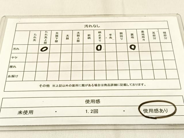 平和屋着物◎六通柄 京袋帯 遠山風景文 金銀糸 正絹 逸品 BAAW0749hj