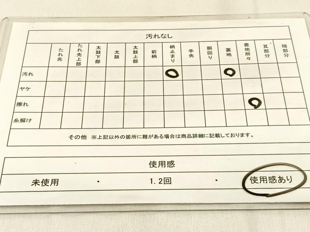 平和屋着物◎六通柄袋帯 唐織 正倉院花文 金銀糸 正絹 逸品 BAAW0752hj