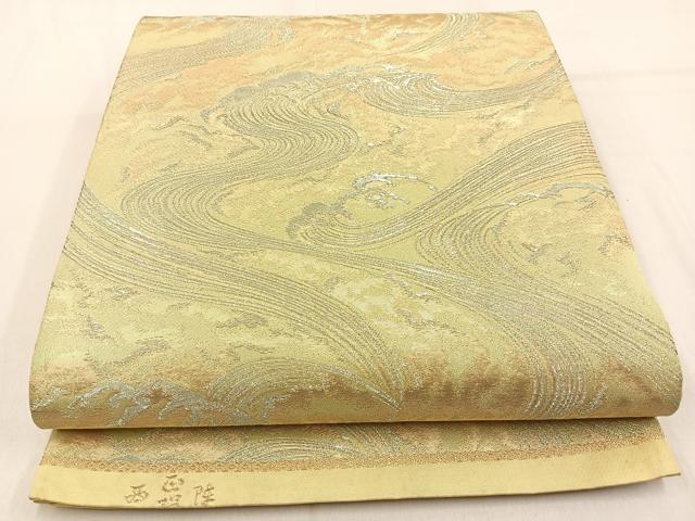 平和屋着物◎西陣 六通柄袋帯 立波文 金糸 正絹 逸品 BAAW0753hj