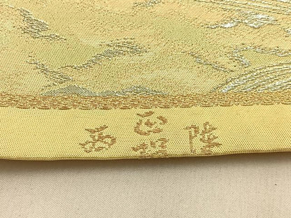 平和屋着物◎西陣 六通柄袋帯 立波文 金糸 正絹 逸品 BAAW0753hj