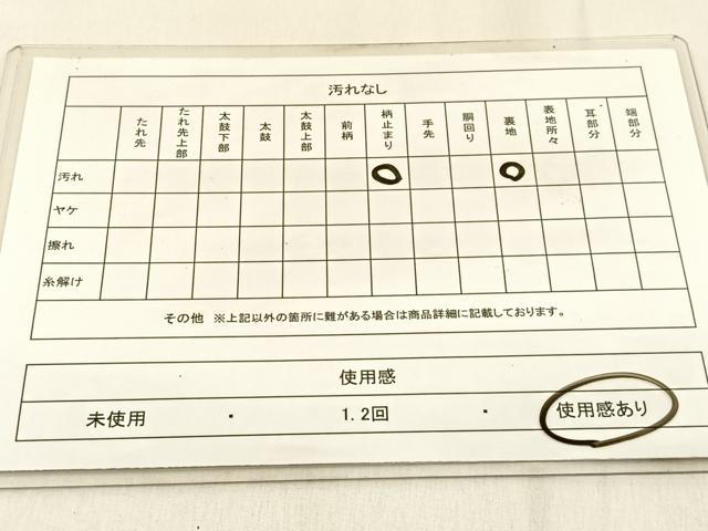 平和屋着物◎西陣 六通柄袋帯 立波文 金糸 正絹 逸品 BAAW0753hj