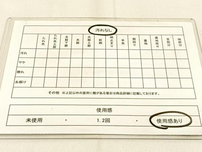 平和屋着物◎六通柄袋帯 唐織 松竹梅 吉祥花文 黒地 金銀糸 正絹 逸品 BAAW0758hj