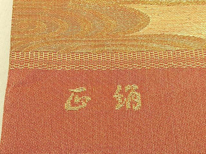 平和屋着物◎西陣 六通柄袋帯 重ね山風景文 金糸 正絹 逸品 BAAW0759hj