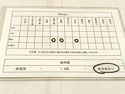 平和屋着物◎西陣 六通柄袋帯 重ね山風景文 金糸 正絹 逸品 BAAW0759hj